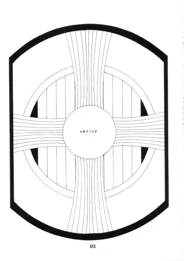 [Edo Shigezu] Yojigen Sappou Combi vs Shiranui Mai Round 5 Fhentai - Page 2