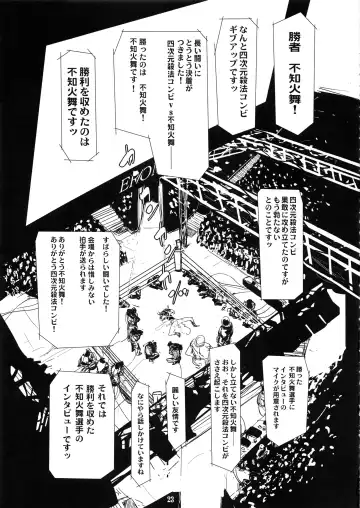 [Edo Shigezu] Yojigen Sappou Combi vs Shiranui Mai Round 5 Fhentai - Page 22