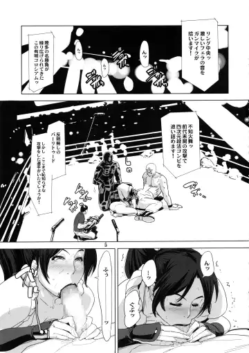 [Edo Shigezu] Yojigen Sappou Combi vs Shiranui Mai Round 5 Fhentai - Page 4