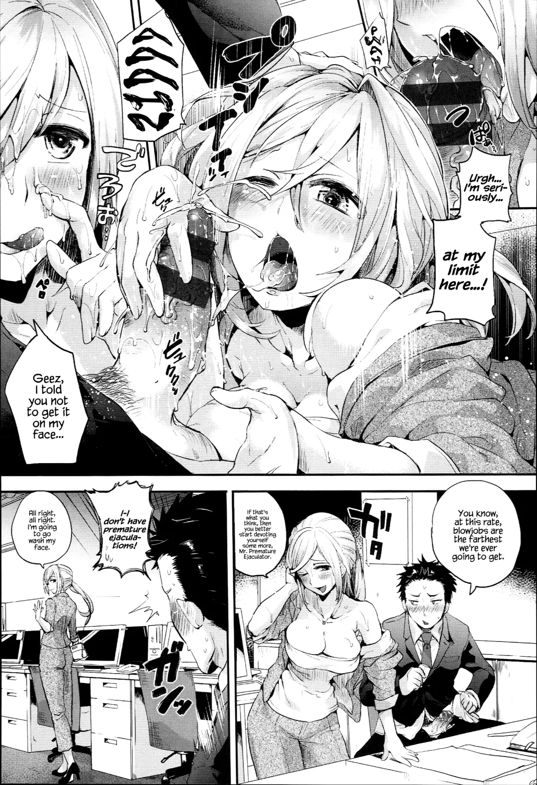 [Doumou] Iinari Acme Fhentai - Page 166