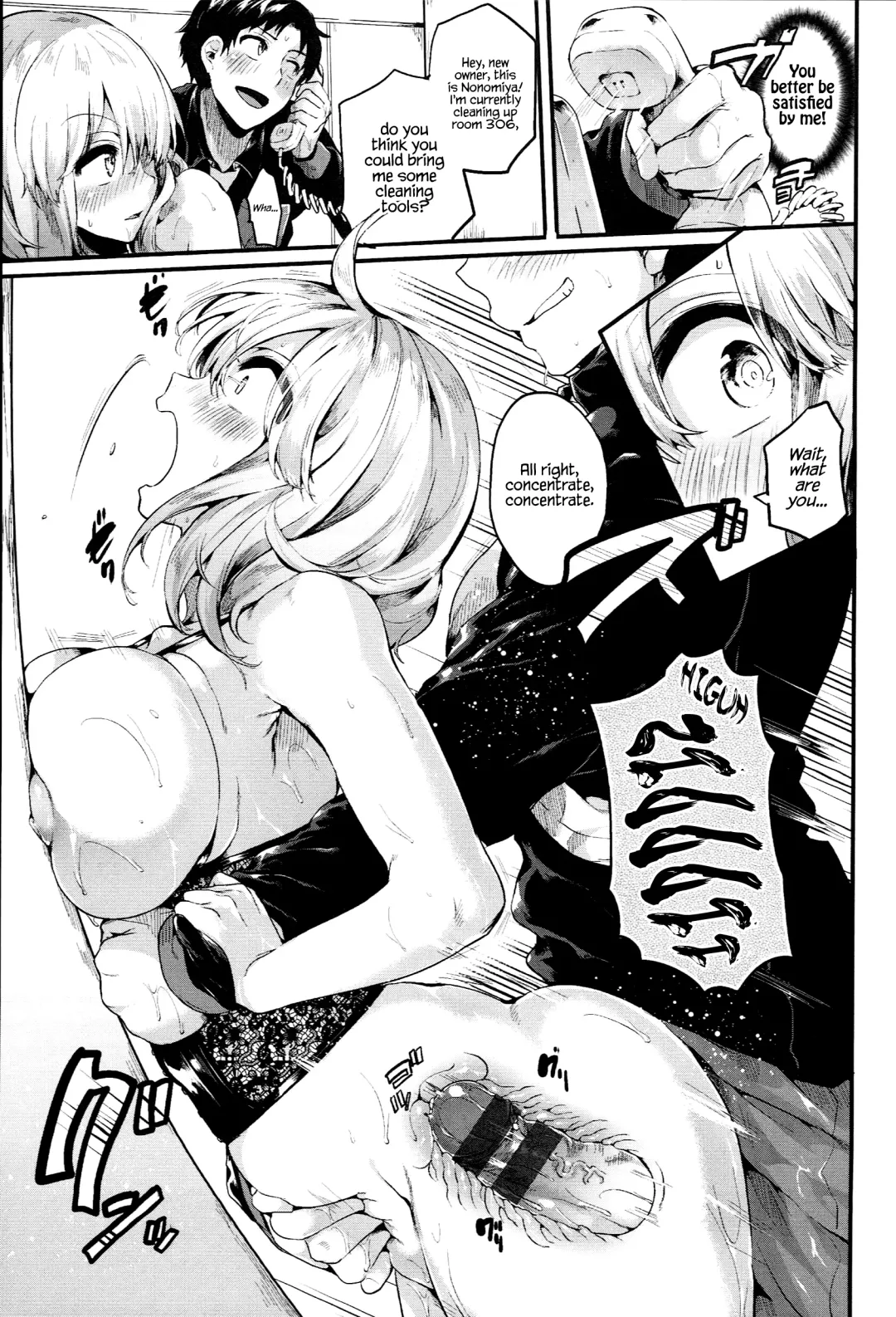 [Doumou] Iinari Acme Fhentai - Page 41