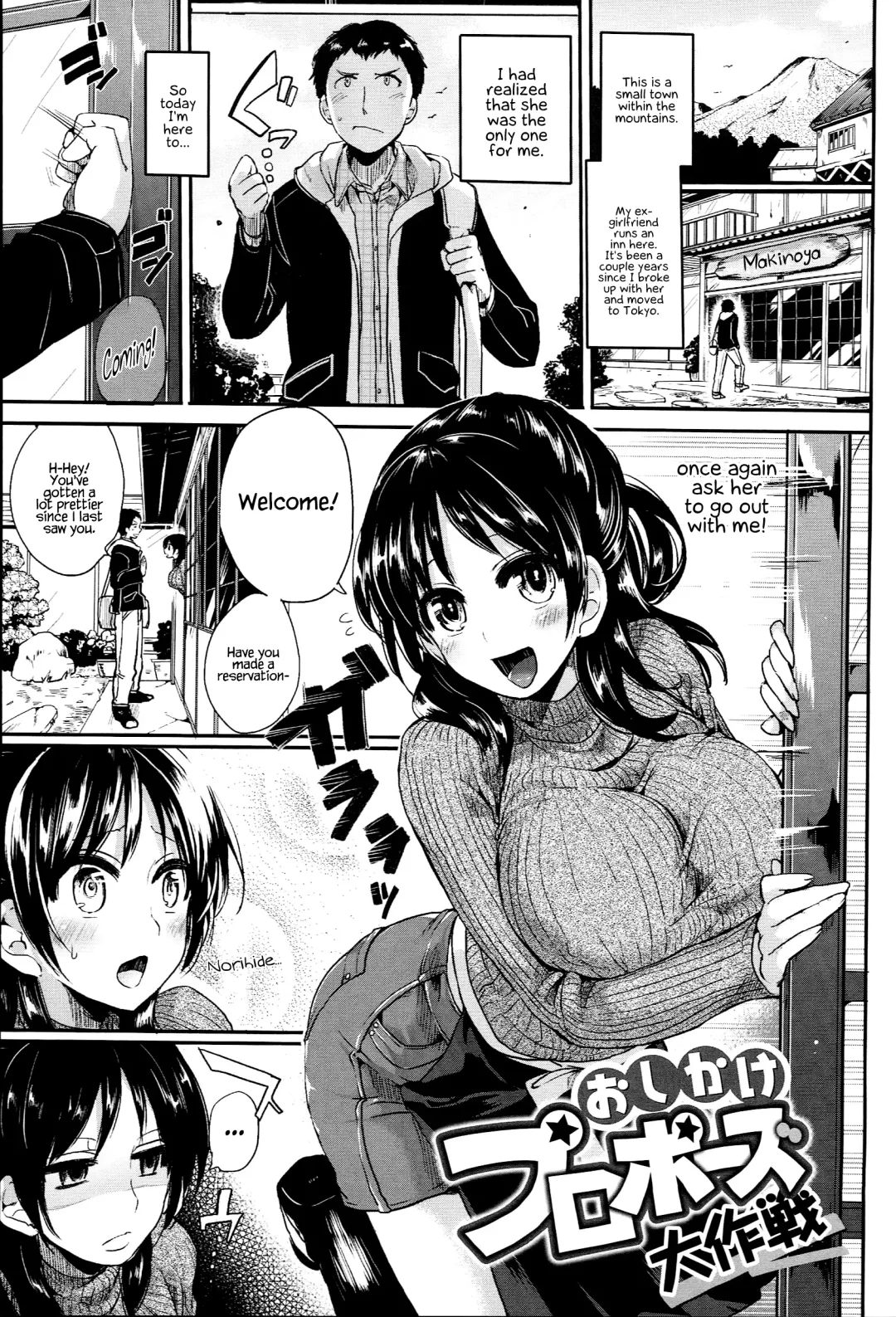 [Doumou] Iinari Acme Fhentai - Page 47