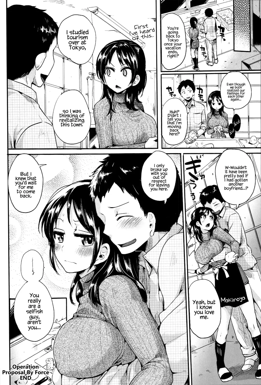 [Doumou] Iinari Acme Fhentai - Page 66