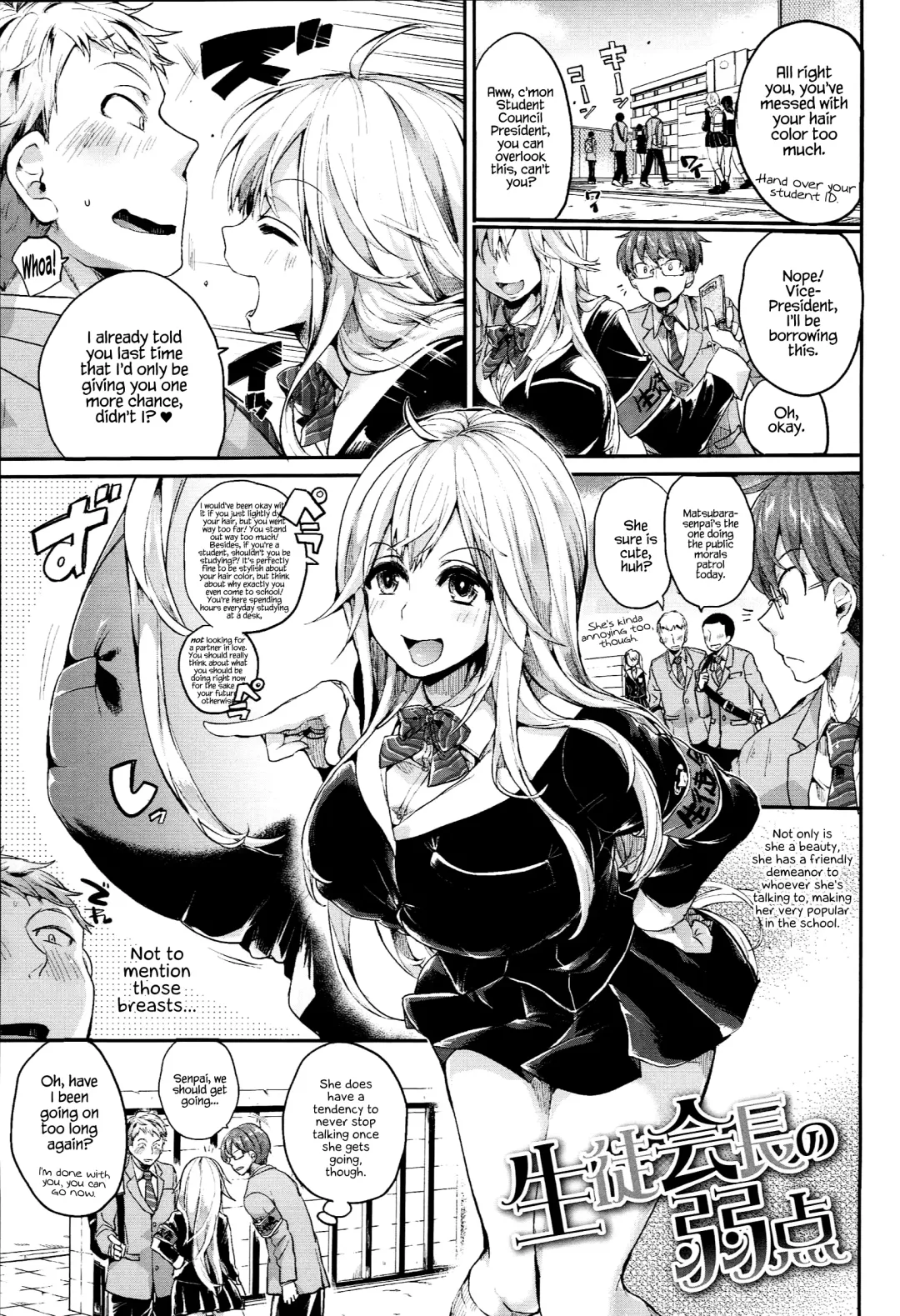 [Doumou] Iinari Acme Fhentai - Page 67