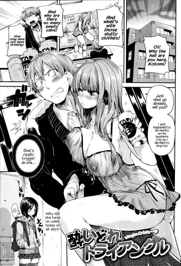 [Doumou] Iinari Acme Fhentai - Page 145