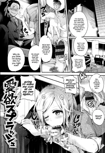 [Doumou] Iinari Acme Fhentai - Page 165