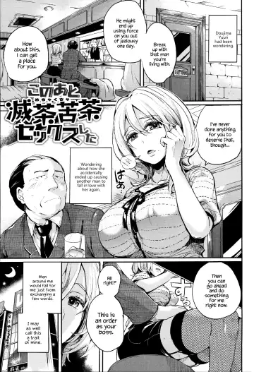 [Doumou] Iinari Acme Fhentai - Page 183