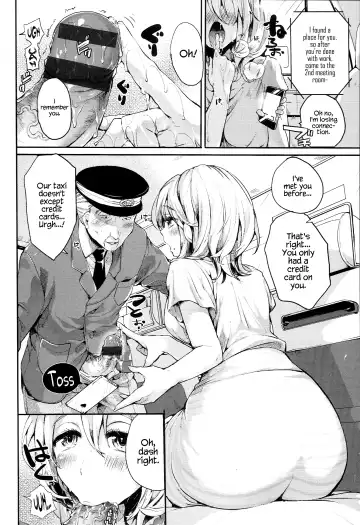 [Doumou] Iinari Acme Fhentai - Page 190