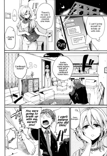 [Doumou] Iinari Acme Fhentai - Page 196