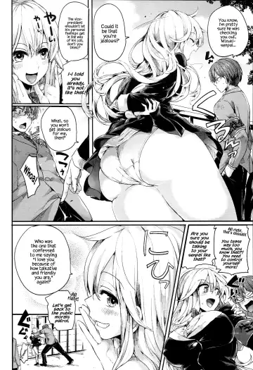 [Doumou] Iinari Acme Fhentai - Page 68