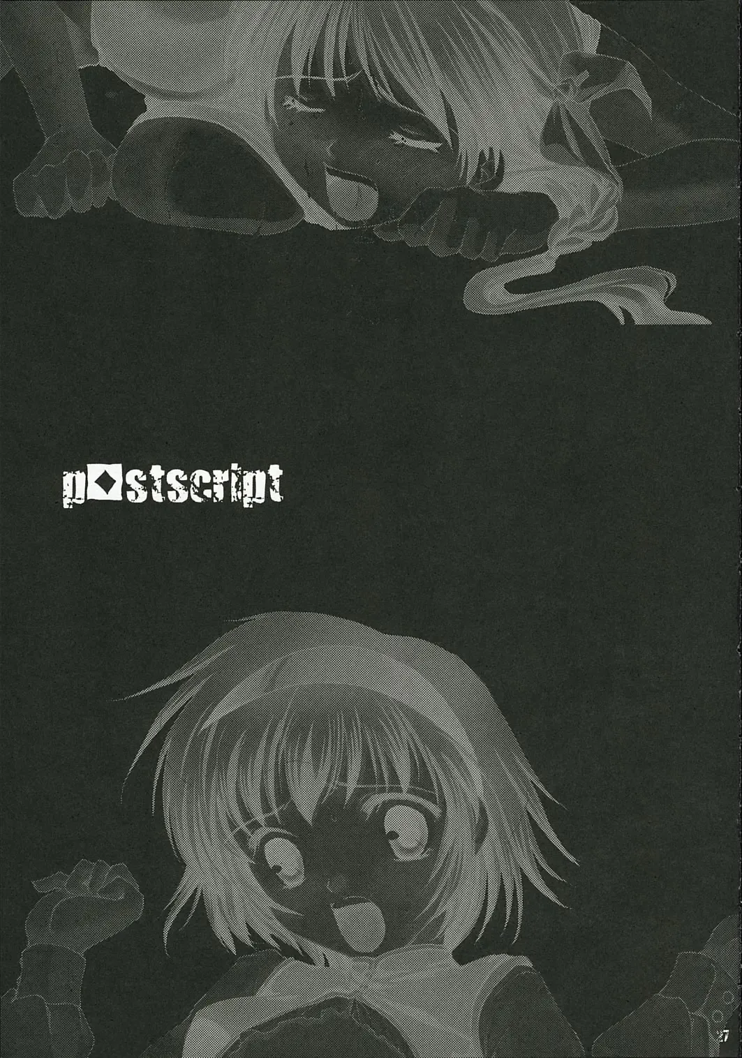 [Asuma Omi] Show Time Fhentai - Page 28