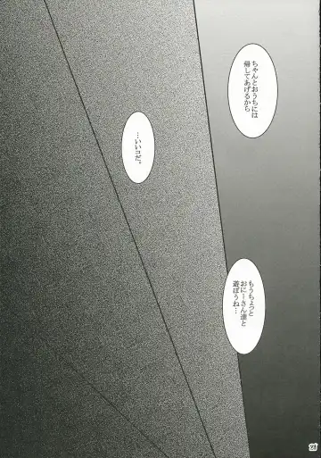 [Asuma Omi] Show Time Fhentai - Page 24