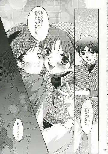 [Asuma Omi] Show Time Fhentai - Page 26