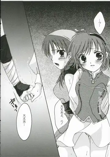 [Asuma Omi] Show Time Fhentai - Page 5