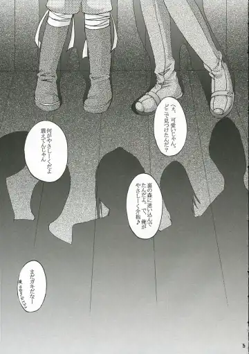 [Asuma Omi] Show Time Fhentai - Page 6