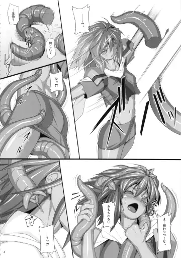 [Jacky] EMERALD SPLASH 3 Fhentai - Page 3