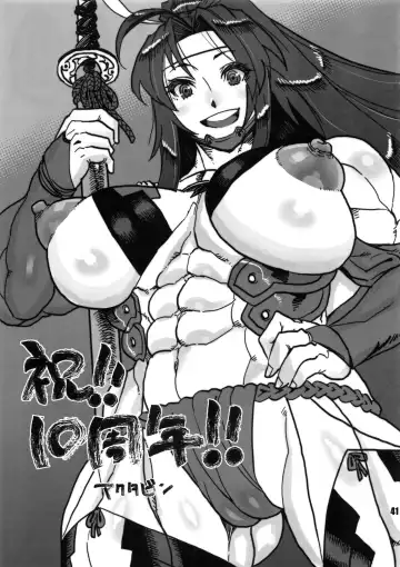 NEO-QUEENDOM Daijuurokugou Fhentai - Page 40