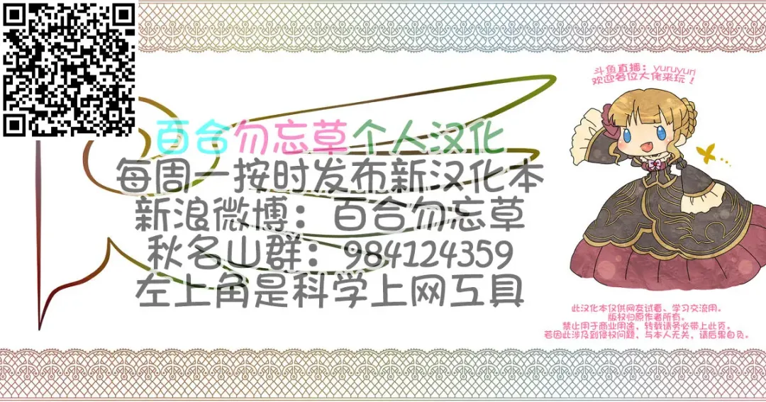 [Jeanne Dack] Chichiobake 2011 Fhentai - Page 17