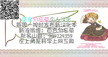 [Jeanne Dack] Chichiobake 2011 Fhentai - Page 17