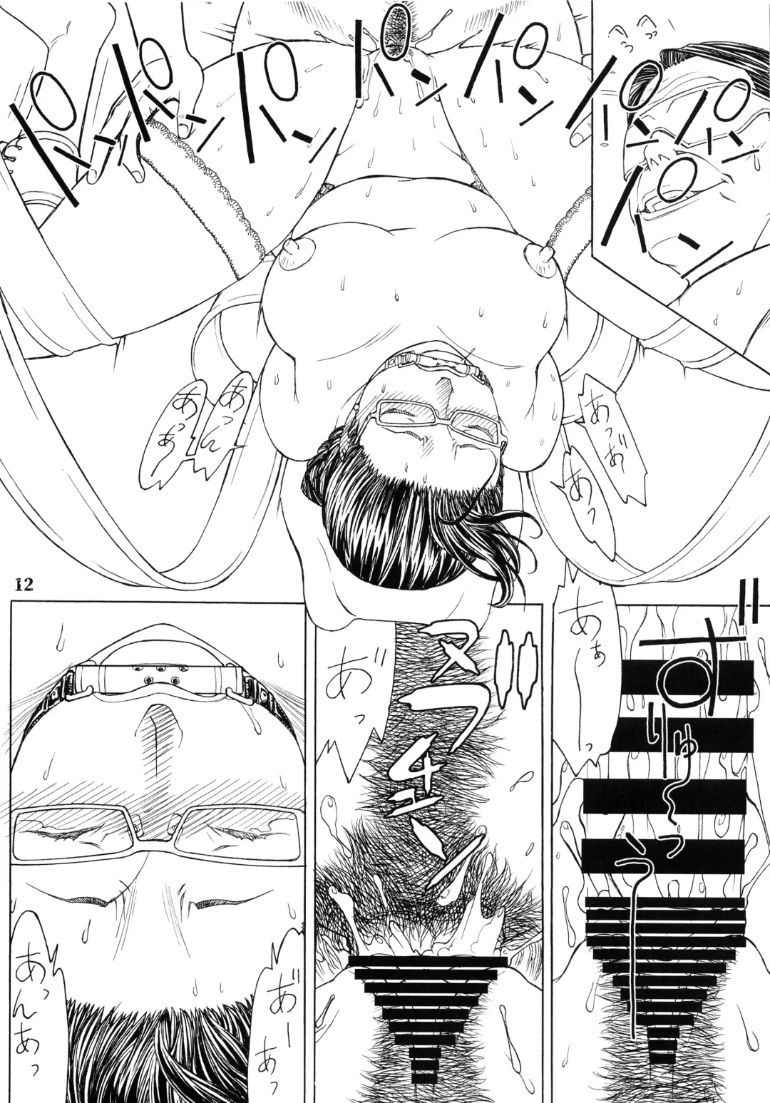 [Aki Kyouma] Otona no Omochaya-san no HT Settai Ima Koko Fhentai - Page 11