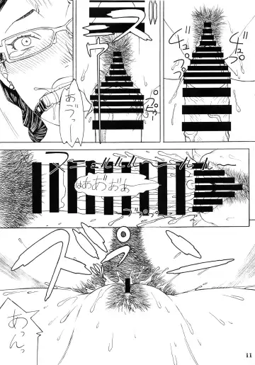 [Aki Kyouma] Otona no Omochaya-san no HT Settai Ima Koko Fhentai - Page 10