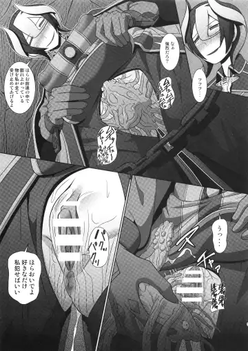 [Shinkuu Tatsuya] Chiyu no Ibutsu 2 Fhentai - Page 4