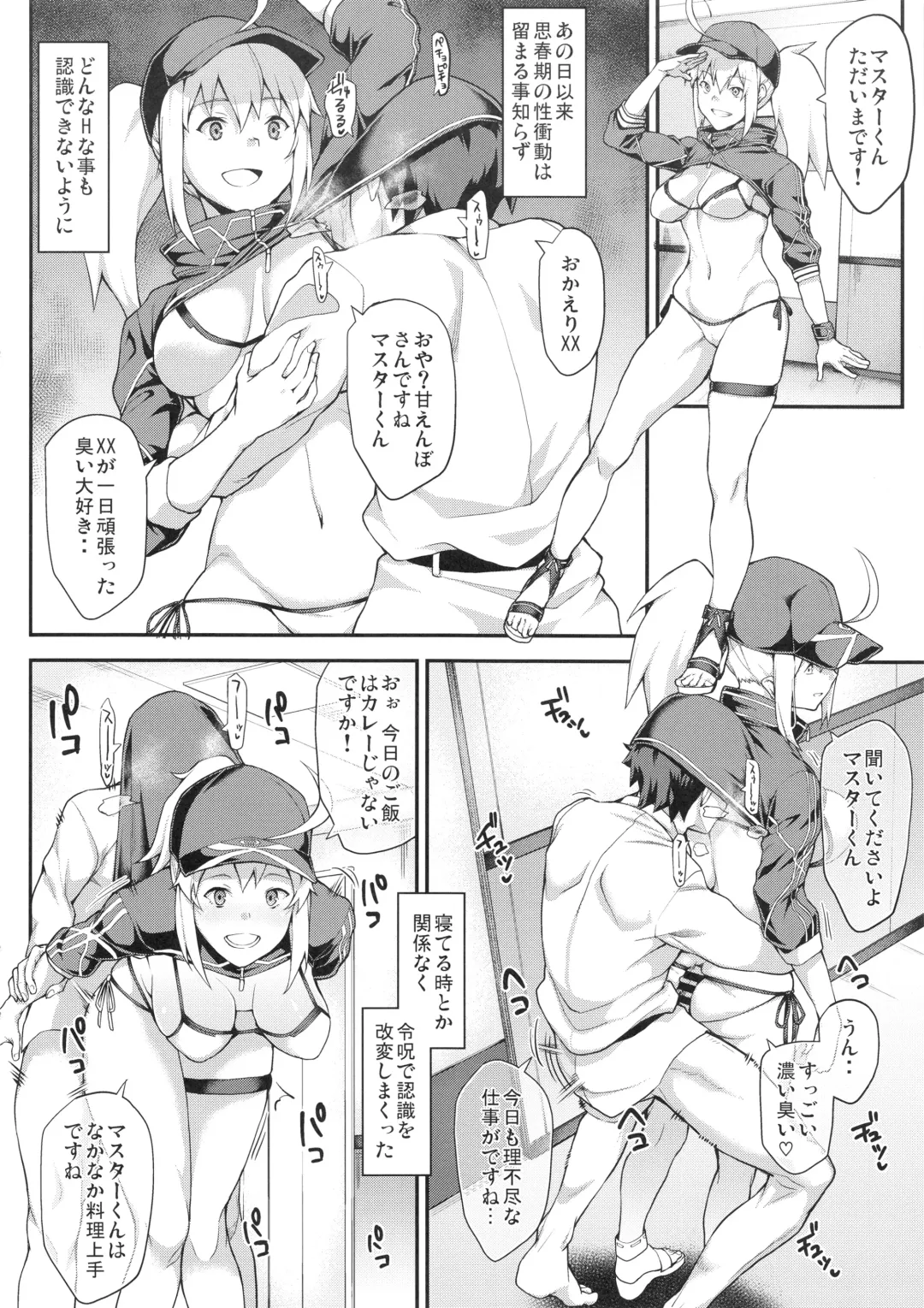 [Yozo] Sore wa Kyorikan ga Chikasugiru Heroine XX ga Warui yo Fhentai - Page 14