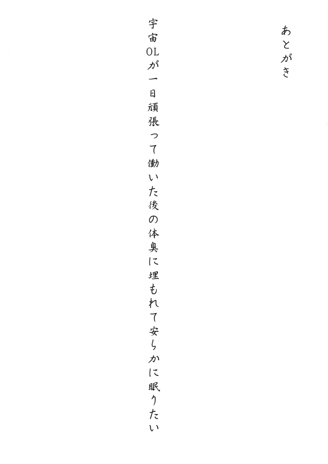 [Yozo] Sore wa Kyorikan ga Chikasugiru Heroine XX ga Warui yo Fhentai - Page 17