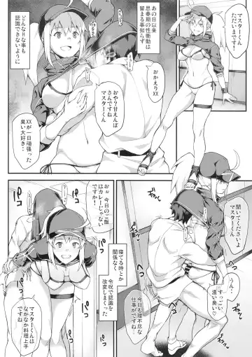 [Yozo] Sore wa Kyorikan ga Chikasugiru Heroine XX ga Warui yo Fhentai - Page 14