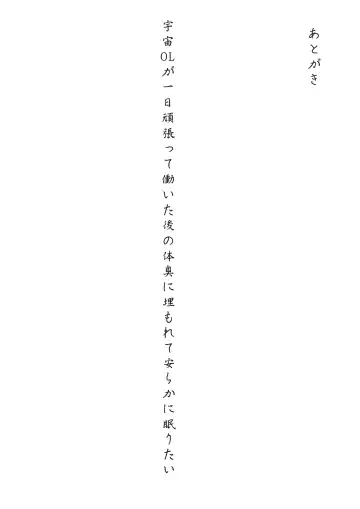 [Yozo] Sore wa Kyorikan ga Chikasugiru Heroine XX ga Warui yo Fhentai - Page 17