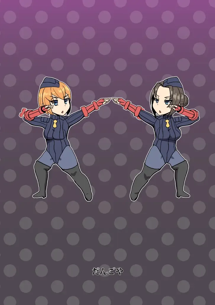 [Dangorou] Awahime DOLLS Fhentai - Page 26