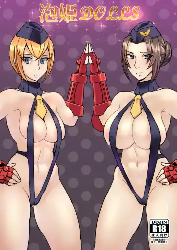 Read [Dangorou] Awahime DOLLS - Fhentai