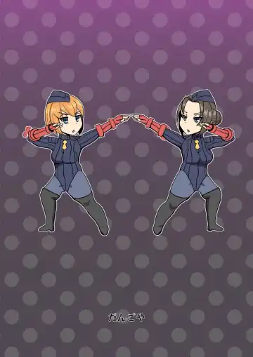 [Dangorou] Awahime DOLLS Fhentai - Page 26