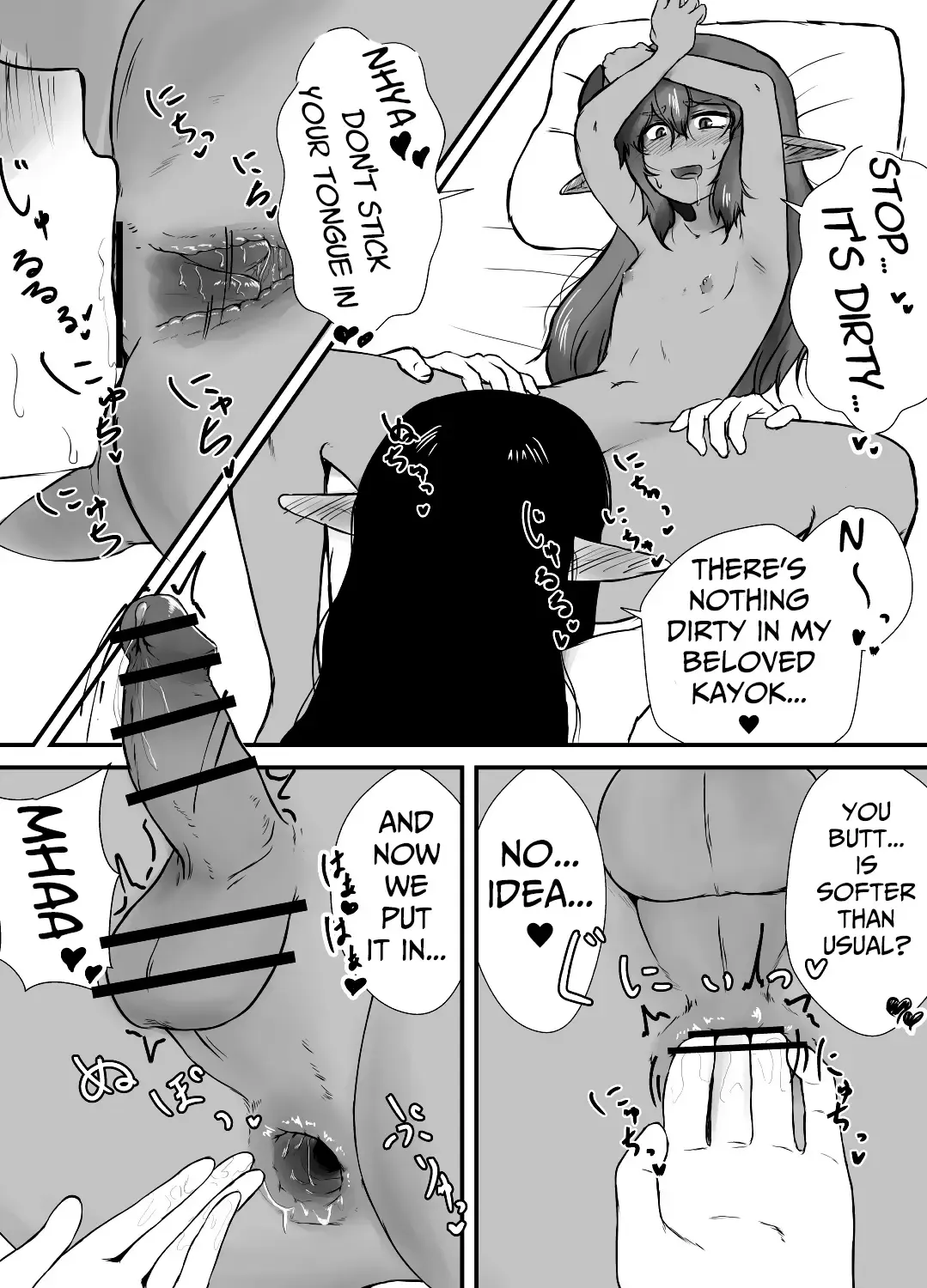 [Ie Gami] Shite ii Shitei | Incestous Siblings Fhentai - Page 19