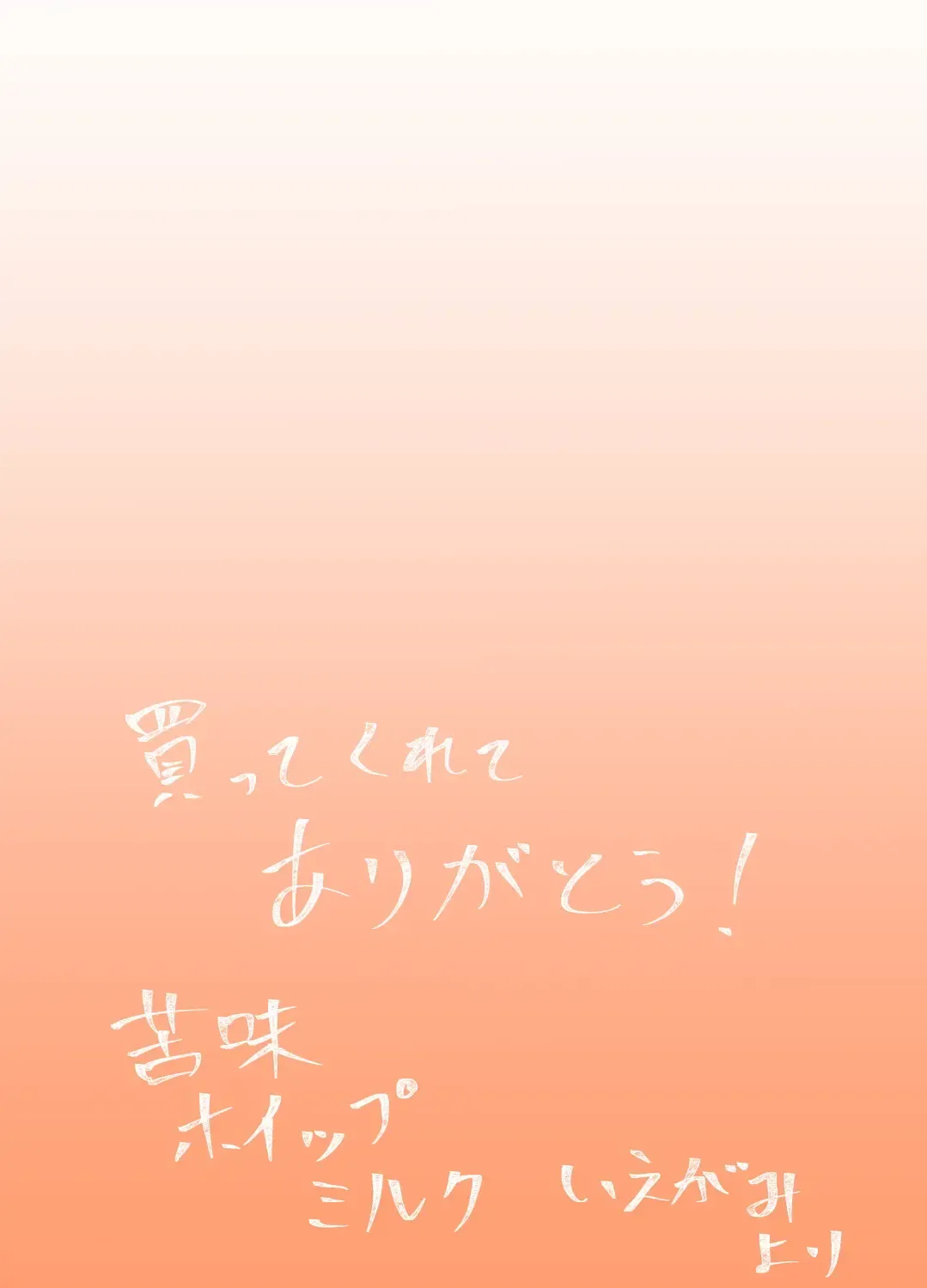 [Ie Gami] Shite ii Shitei | Incestous Siblings Fhentai - Page 35