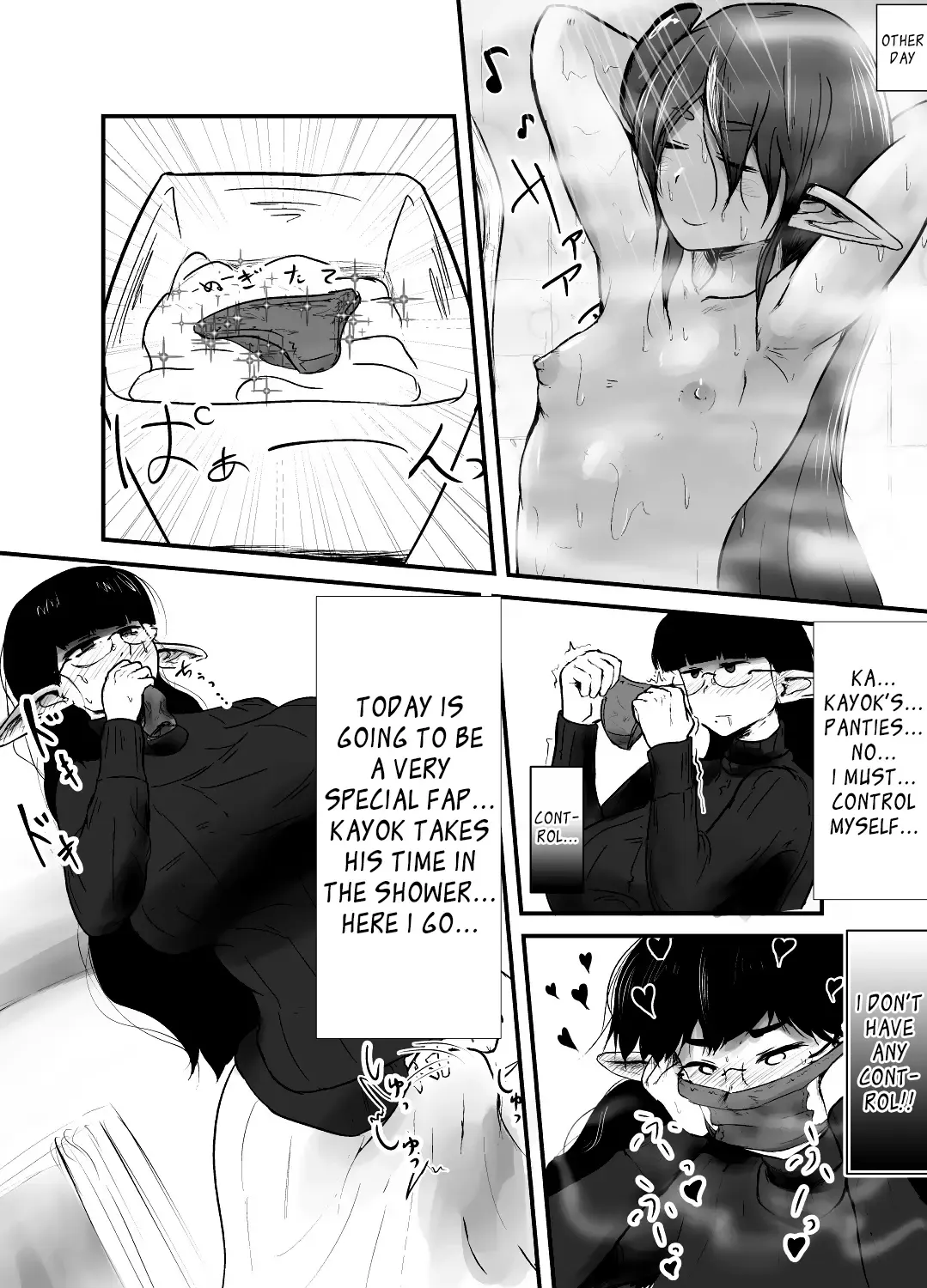 [Ie Gami] Shite ii Shitei | Incestous Siblings Fhentai - Page 4