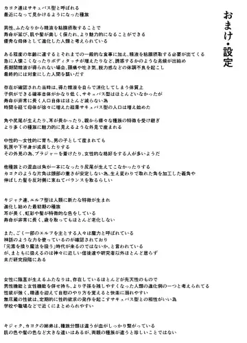 [Ie Gami] Shite ii Shitei | Incestous Siblings Fhentai - Page 34