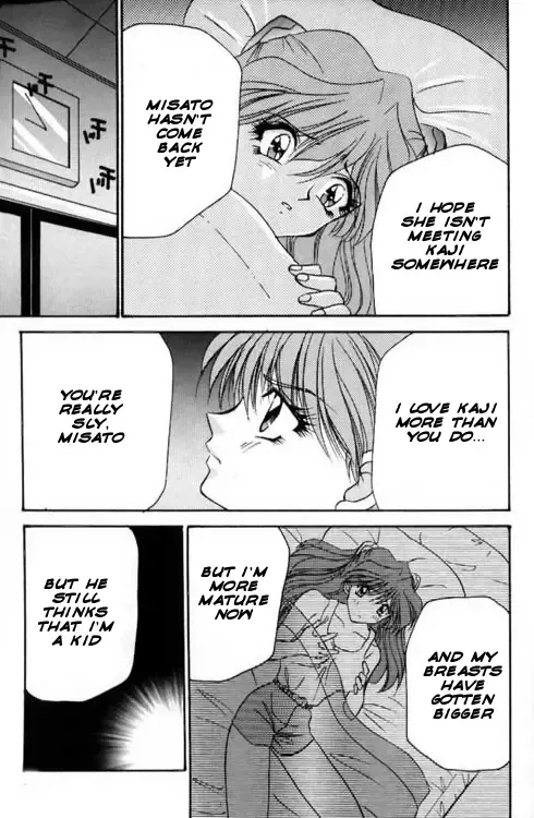 [Kenzaki Mikuri] Asuka Dai Yowari no Maki | Crisis of Asuka Fhentai - Page 2