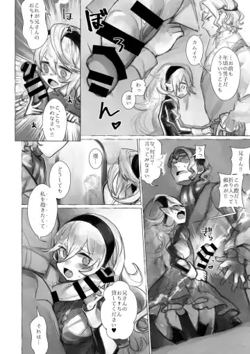 [Nokishita Negio] Nii-san no Ochinchin Kashite Kudasai ♥ Fhentai - Page 3