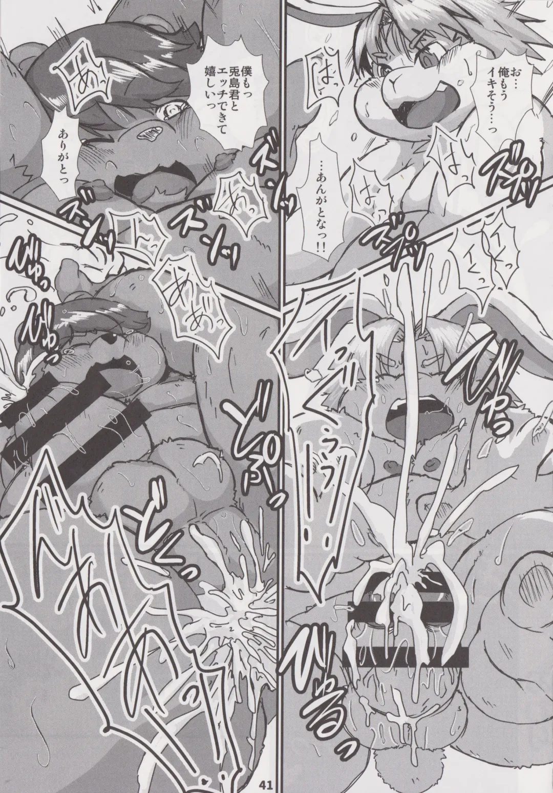 Waffle Sand Vol. 18 Fhentai - Page 40