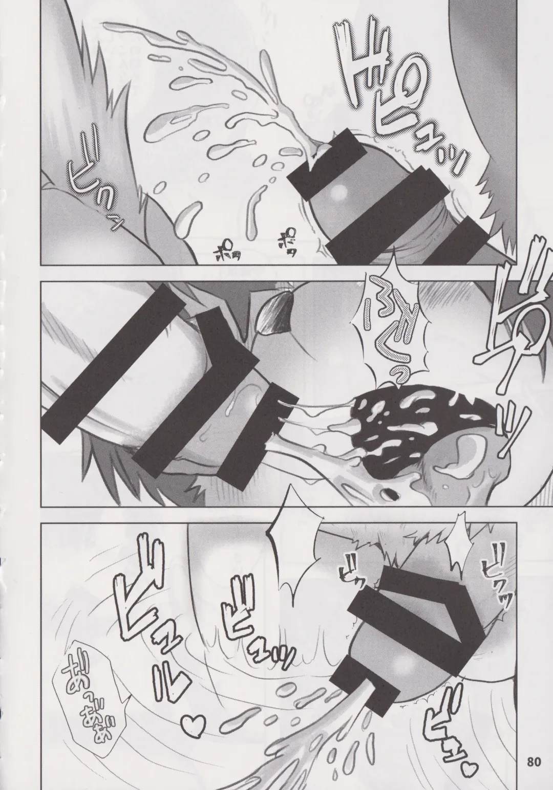 Waffle Sand Vol. 18 Fhentai - Page 79