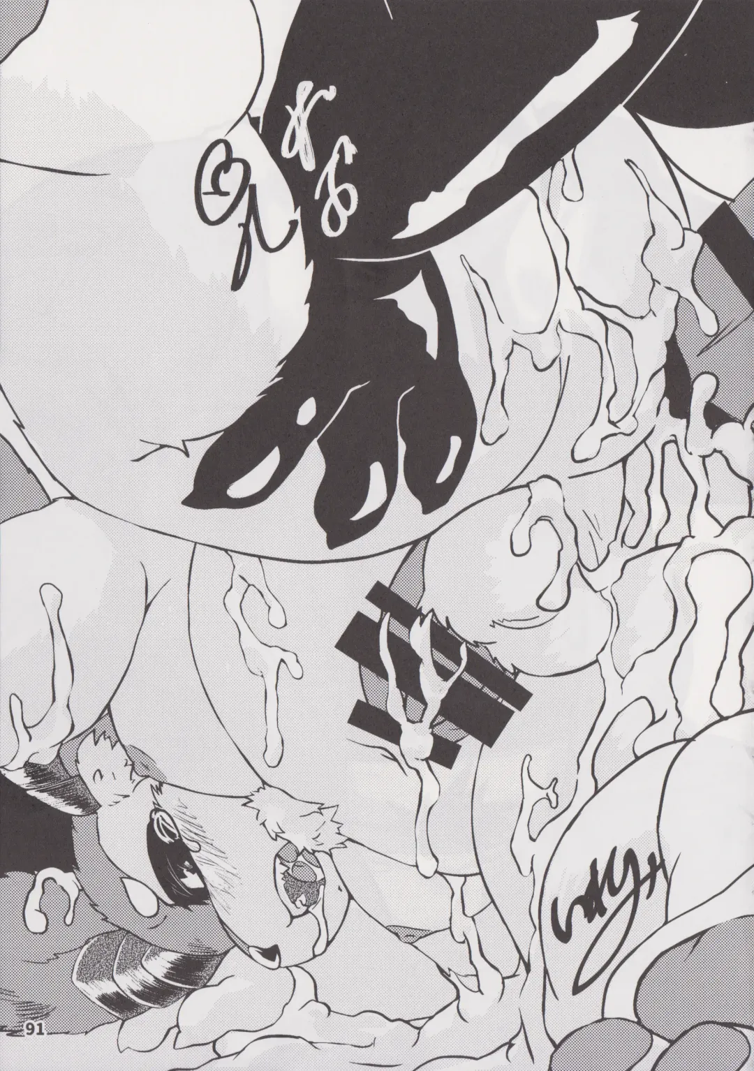 Waffle Sand Vol. 18 Fhentai - Page 90