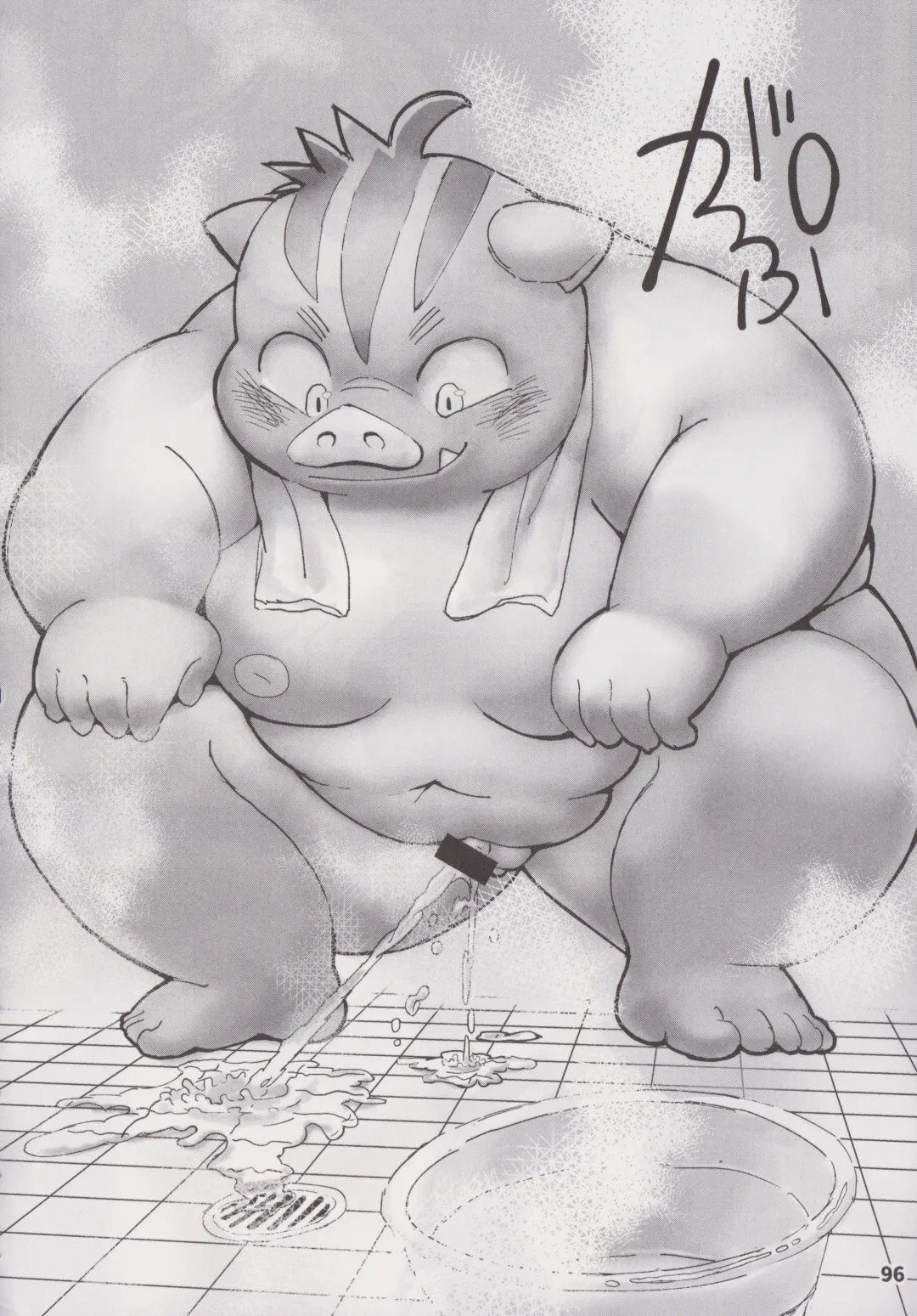 Waffle Sand Vol. 18 Fhentai - Page 95