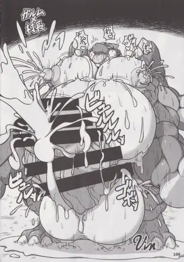 Waffle Sand Vol. 18 Fhentai - Page 104