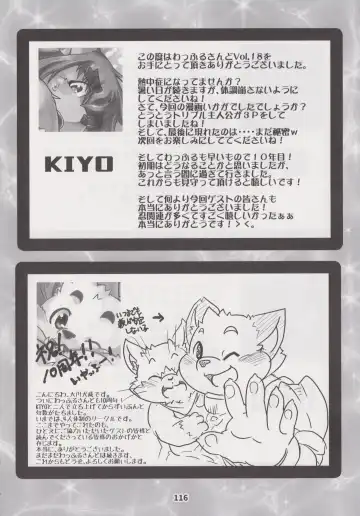 Waffle Sand Vol. 18 Fhentai - Page 114