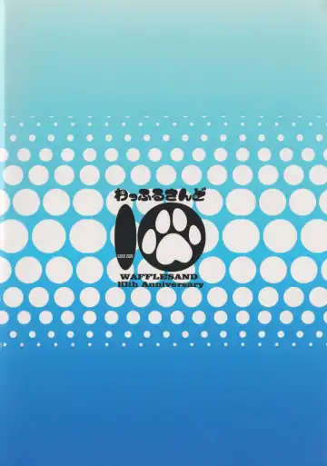 Waffle Sand Vol. 18 Fhentai - Page 116