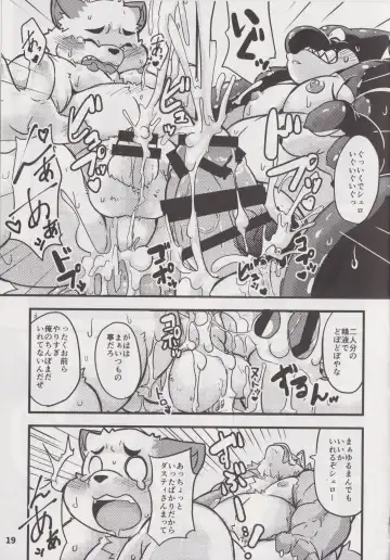 Waffle Sand Vol. 18 Fhentai - Page 18