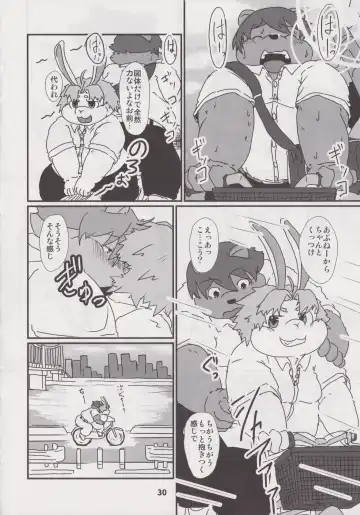 Waffle Sand Vol. 18 Fhentai - Page 29