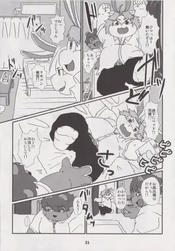 Waffle Sand Vol. 18 Fhentai - Page 30