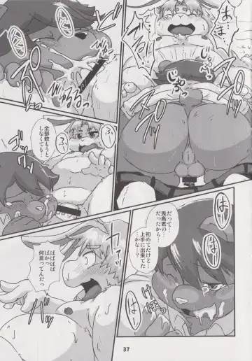 Waffle Sand Vol. 18 Fhentai - Page 36